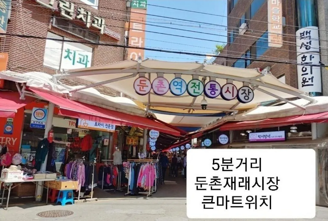 Renee House Villa Seoul